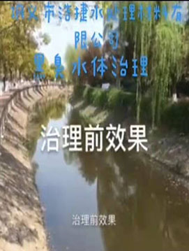 ��x�кƽ�ˮ̎���������޹�˾�����ڳ�ˮ�w�F(xi��n)��ҕ�l